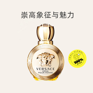 VERSACE 范思哲 爱纳斯浓女士EDP香水花香木质调