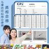 学得乐 丙烯马克笔 12色 OPP袋装