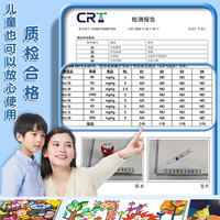 学得乐 丙烯马克笔 12色 OPP袋装