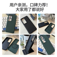 耐尔金适用华为P60磁吸手机壳60Pro轻薄磨砂Magsafe保护套全包防摔PC硬壳莱卡简约创意潮男女款外壳
