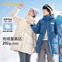 巴拉巴拉儿童羽绒服女童男童外套宝宝冬装2023童装中长款极寒
