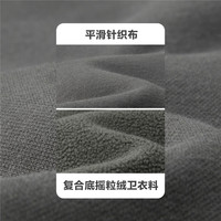佐丹奴外套男装复合摇粒绒针织刺绣小高领落肩套头卫衣 01021789