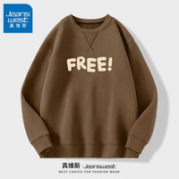 真维斯(Jeanswest)卫衣男宽松ins港风青少年内搭打底衫字母秋冬季男士长袖 咖-自由F 3XL【180-200斤】