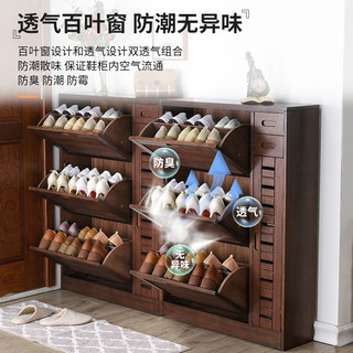 Habitat 爱必居 鞋柜家用门口实木现代简约门厅收纳超薄玄关柜大容量进门翻斗鞋柜
