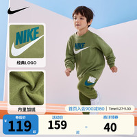 NIKE 耐克 小童装男女童抓绒圆领卫衣秋休闲上衣 中绿色 130/64(7)