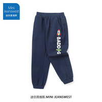 迷你真维斯 MINI JEANSWEST迷你真维斯宝宝裤子春秋款小童休闲裤儿童休闲裤潮长裤男童运动裤 【春秋长裤】火箭小标藏青 80(可开裆)