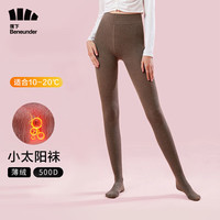 蕉下(beneunder)丝袜女光腿秋冬丝袜性感塑型连裤袜绒感保暖打底裤袜 结曼匀致-深暖驼(500D)