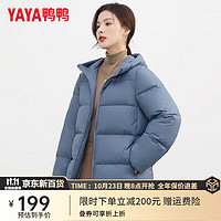 鸭鸭（YAYA）羽绒服女短款韩版时尚休闲宽松小个子防寒保暖羽绒外套女 湖蓝色 L