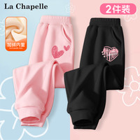 拉夏贝尔女童裤子秋冬款女孩加绒卫裤大童冬季长裤儿童秋冬运动裤