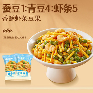 bi bi zan 比比赞 虾条豆果 200g