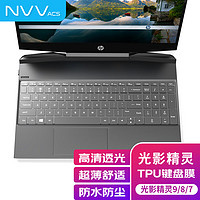 NVV KP-4 笔记本配件 键盘膜 保护膜