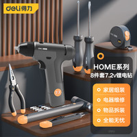 得力(deli)home系列家用电动工具箱套装8件套锂电钻螺丝批组套 HT0208C