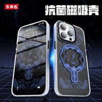 Luckeyeh! 东来也 苹果14pro手机壳iPhone14promax磁吸