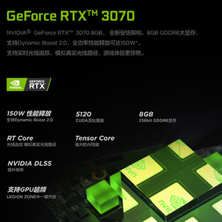  Lenovo/联想 RTX3070 游戏本  无机械硬盘 2560*1600 intel i9 RTX 3070 灰色 165Hz 512GB 16GB
