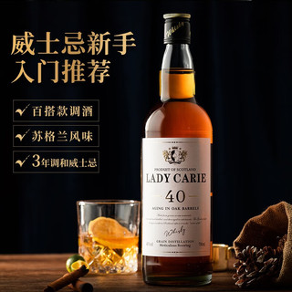 HULLMMELS 福尔摩斯密码 卡尔夫人威士忌 40%vol 700ml