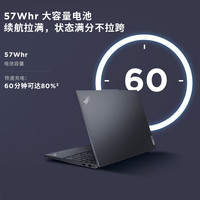 ThinkPad/思考本 轻薄 笔记本电脑 英特尔 酷睿 i7-13700H 1920x1200像素 集成显卡 60Hz