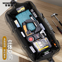 WINHUNT 常胜客 帆布五金工具包13寸（签到红包可用）