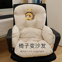 香芋谷色 加热熊猫刺绣包围椅垫可爱卡通坐垫子椅垫靠垫一体宿舍屁股垫