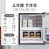 HCK哈士奇母婴冰箱家用小型迷你冷藏冷冻婴儿母乳储奶客厅