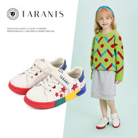TARANIS 泰兰尼斯 秋季男童鞋子小童彩虹底轻便防滑儿童运动鞋软底板鞋