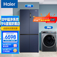 海尔冰洗套装 海尔511升超薄嵌入式冰箱BCD-511WGHTD79B9U1+10KG洗衣机EG100MATE81SU1（附件仅展示）