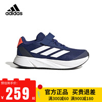 adidas 阿迪达斯 童鞋男童运动鞋23春秋款减震跑步鞋子IG2459 IG2459蓝 35码/2.5uk/适合脚长21cm
