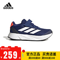 adidas 阿迪达斯 童鞋男童运动鞋23春秋款减震跑步鞋子IG2459 IG2459蓝 35码/2.5uk/适合脚长21cm