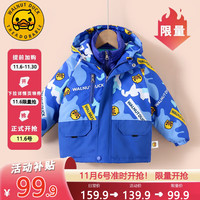 WALNUT DUCK 小黄鸭儿童冬季2023羽绒内胆两件套男女童连帽冬装外套FK700 蓝色 100（身高95-105）
