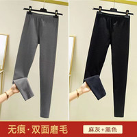 燠阳 德绒秋裤女内穿秋冬无痕薄款两件装
