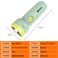 康铭 LED手电筒强光可充电超亮远射家用户外小型手电筒迷你便携 强弱两档+超长续航