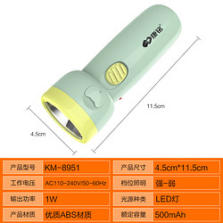 康铭 LED手电筒强光可充电超亮远射家用户外小型手电筒迷你便携 强弱两档+超长续航