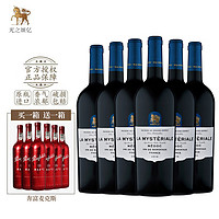 MAISON DE GRAND ESPRIT 光之颂亿 逸境系列梅多克干红葡萄酒 法国进口红酒 750ml 6支整箱