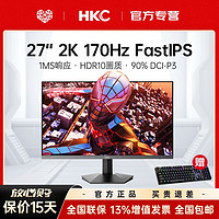 HKC 惠科 G27QH 27英寸2K170HZ电竞IPS显示器游戏高清电脑壁挂屏幕窄边框