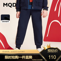 MQD 马骑顿 童装男童国风针织裤23春季中大儿童休闲运动拼接长裤韩版 藏青 150