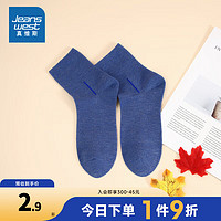 真维斯男士袜子冬季简约纯色提间休闲运动舒适男款袜子JW 蓝色2505 F