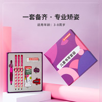 德国思笔乐(STABILO)洞洞铅笔粗三角杆易握322洞洞笔儿童正姿一年级铅笔HB小铅笔 粉色-铅笔+自动铅笔套装