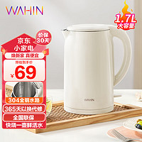 WAHIN 华凌 WH-H1 电热水壶 1.7L