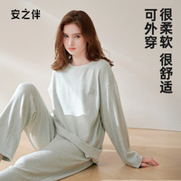 安之伴【23】睡衣女秋季亲肤棉简约宽松休闲长袖圆领女士家居服套装 薄荷绿 L