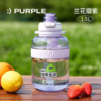 希乐(cille)大容量女大肚杯子运动水壶男太空杯水瓶顿顿桶XL-2356紫1.5L