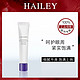 SHISEIDO 资生堂 悦薇智感紧塑焕白眼霜 5ml