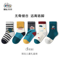 斑比儿童袜子春秋薄款中大童棉袜男孩宝宝秋冬卡通无骨中筒袜子 BB2371春秋儿童中筒袜5双装 20-22(9-11岁脚码33-37码)