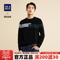HLA/海澜之家雪尼尔色块拼接长袖针织衫柔软舒适简约亲肤保暖毛衫