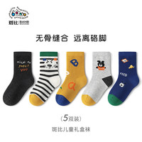 斑比儿童袜子春秋薄款中大童棉袜男孩宝宝秋冬卡通无骨中筒袜子 BB2368春秋儿童中筒袜5双装 20-22(9-11岁脚码33-37码)