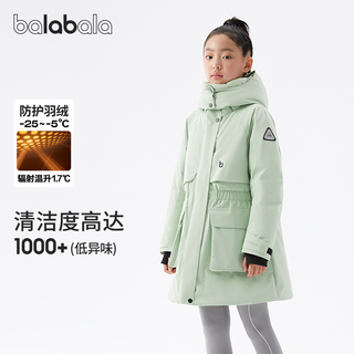 巴拉巴拉lab儿童长款羽绒服2023冬女大童装鹅绒外套