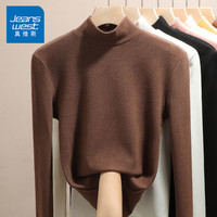 JEANSWEST 真维斯 打底衫女秋冬季德绒长袖t恤上衣服加厚保暖立领纯色内搭时尚 咖啡 纯色 S