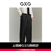 GXG 男装 城市定义黑色休闲宽松阔腿长裤休闲裤  黑色 175/L