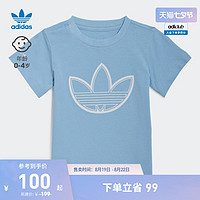 adidas阿迪达斯三叶草男婴童装居家运动上衣短袖T恤HE2069