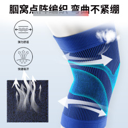 UNDER ARMOUR 安德玛 专业篮球护膝男远东膝盖跑步足球羽毛球跳绳女排球深蹲护具