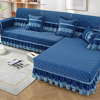 索菲娜 潘多拉 欧式加厚沙发套 宝蓝色 95