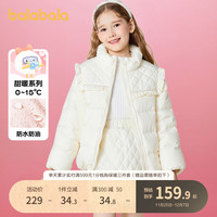 巴拉巴拉 童装女童羽绒服小童宝宝上衣儿童秋冬洋气保暖外套轻薄潮
